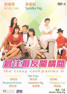 欧美日韩亚洲综合
